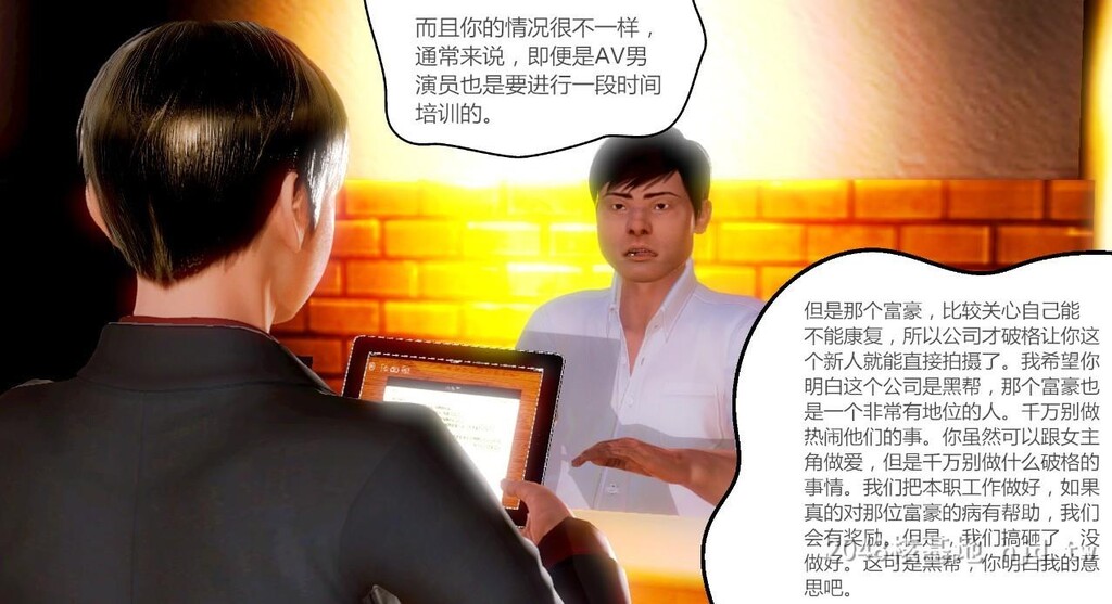 [中文][3D全彩][AA大魔王]情色第一季第二话-03[61P]第0页 作者:Publisher 帖子ID:264051 TAG:动漫图片,卡通漫畫,2048核基地