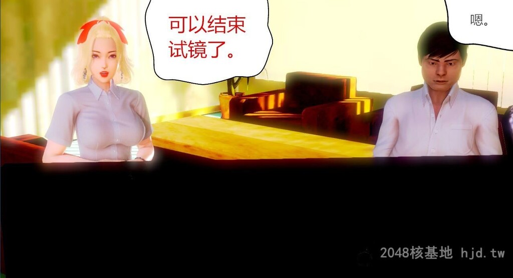 [中文][3D全彩][AA大魔王]情色第一季第二话-03[61P]第1页 作者:Publisher 帖子ID:264051 TAG:动漫图片,卡通漫畫,2048核基地