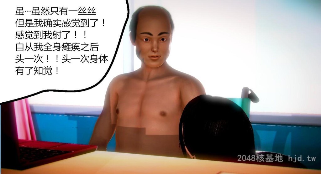 [中文][3D全彩][AA大魔王]情色第一季第二话-03[61P]第0页 作者:Publisher 帖子ID:264051 TAG:动漫图片,卡通漫畫,2048核基地